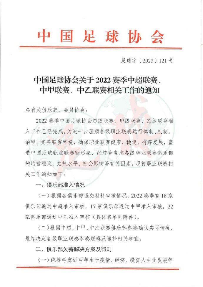 王大陆饰演被网络诈骗坑害的大学生赌徒，导演在评价他的表现时说到，当他把角色想透之后，角色的疯魔和崩溃就真实自然流露出来